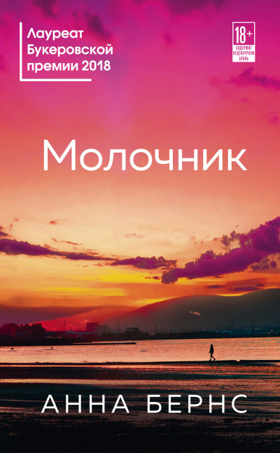 Скачать Молочник