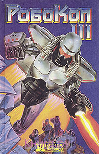 Скачать Робокоп-3 (Робот-полицейский-3)