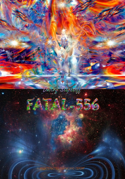 Скачать Fatal-556