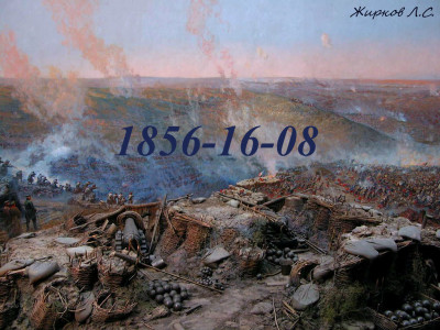 Скачать 1855-16-08