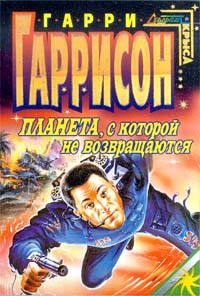 Гладиаторы ночи