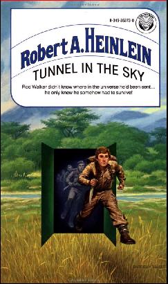Туннель в небе