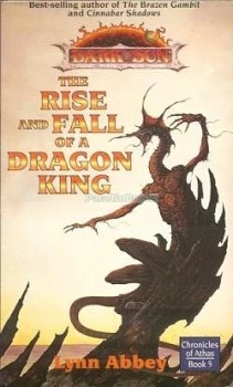 Скачать Взлет и падение короля-дракона