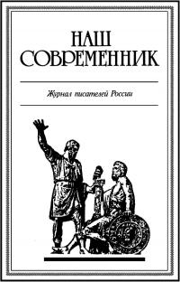 Скачать К предательству таинственная страсть...