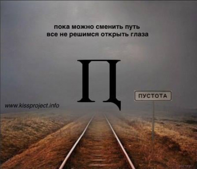 Русская жизнь-цитаты 14 ноября - 7 декабря 2023