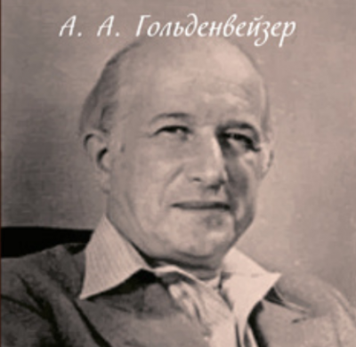 Скачать Из киевских воспоминаний (1917-1921 гг.)