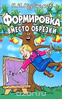 Скачать Формировка вместо обрезки